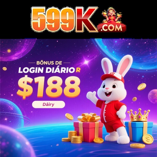 599K Rebate